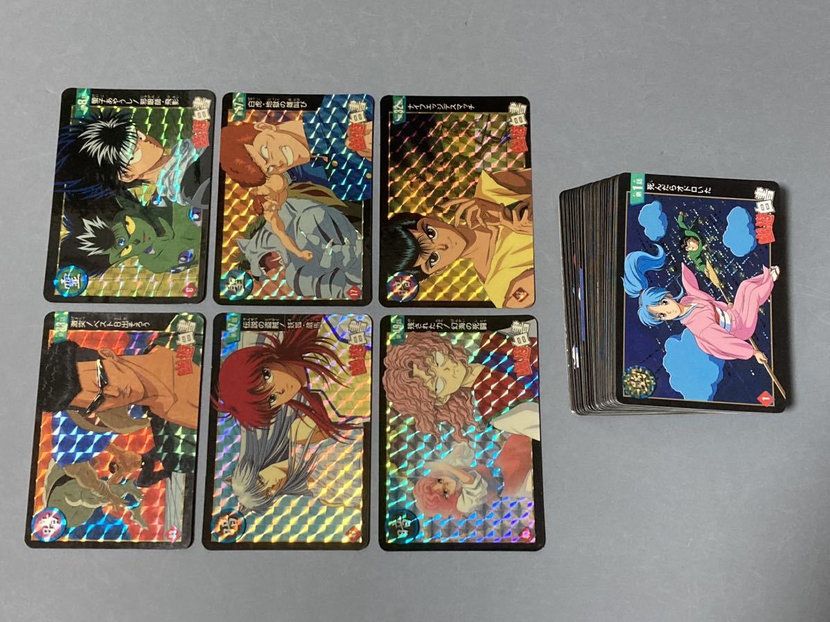 幽遊白書 カードダス 「ストーリーコレクション」 フルコンプ 【公式通販】
