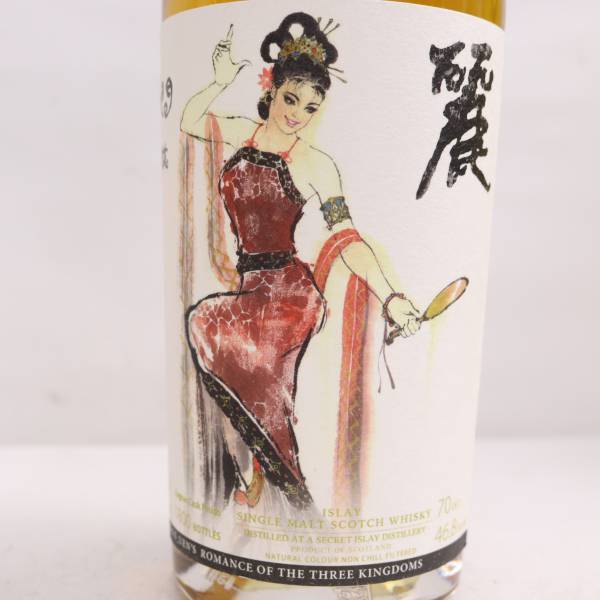 鄭問 三國誌 小喬 ボウモア 1985 33年 ウイスキーファインド WHISKY LOVERS ONLINESHOP / 鄭問 三國誌 小喬 ボウモア 1985 33年