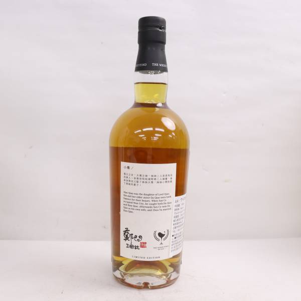 1円~THE WHISKY FIND ザ ウイスキー ファインド ボウモア 33年 鄭問