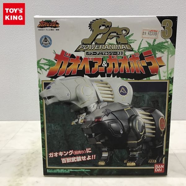 スーパーミニプラ SMP SMP ガオイカロス セット箱 スーパーミニプラ 未