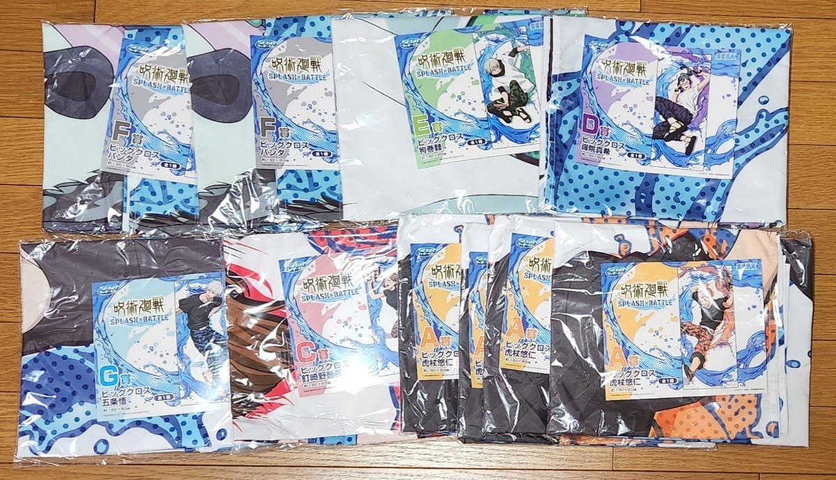 呪術廻戦 ラッキーセガくじ SPLASH×BATTLE アクリルスタンド ハンド