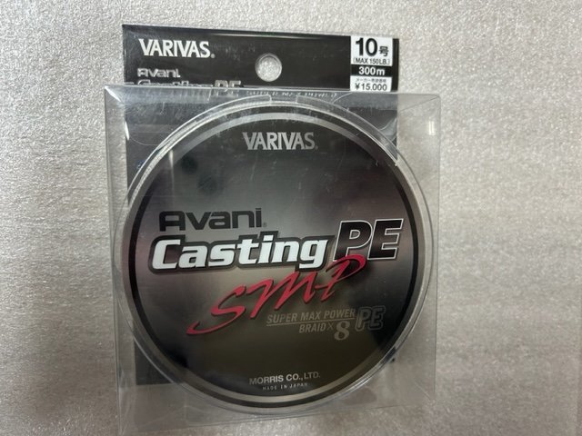 モーリス アバニキャスティング PE 安い SMP ステルスグレーベース