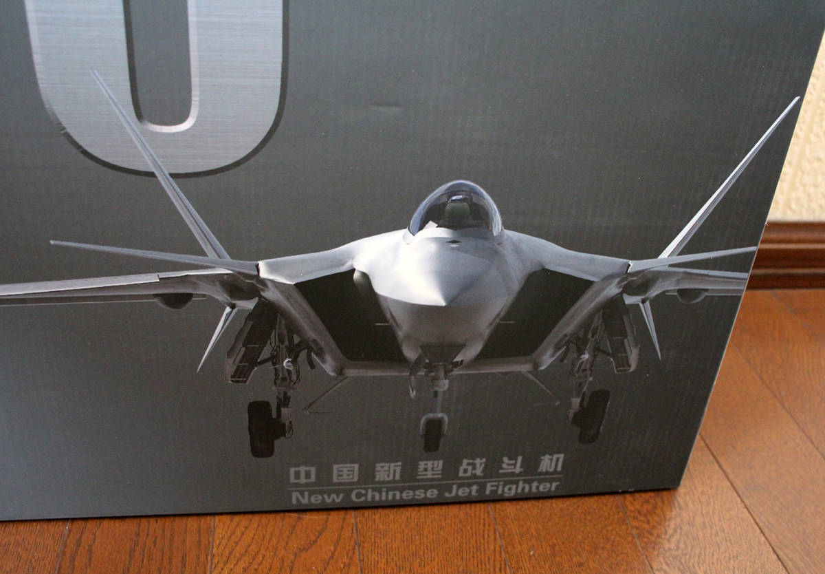 飛行機 フィギュア 戦闘機 即決 未開封 1 48 ステルス戦闘機 J-20 ダイ