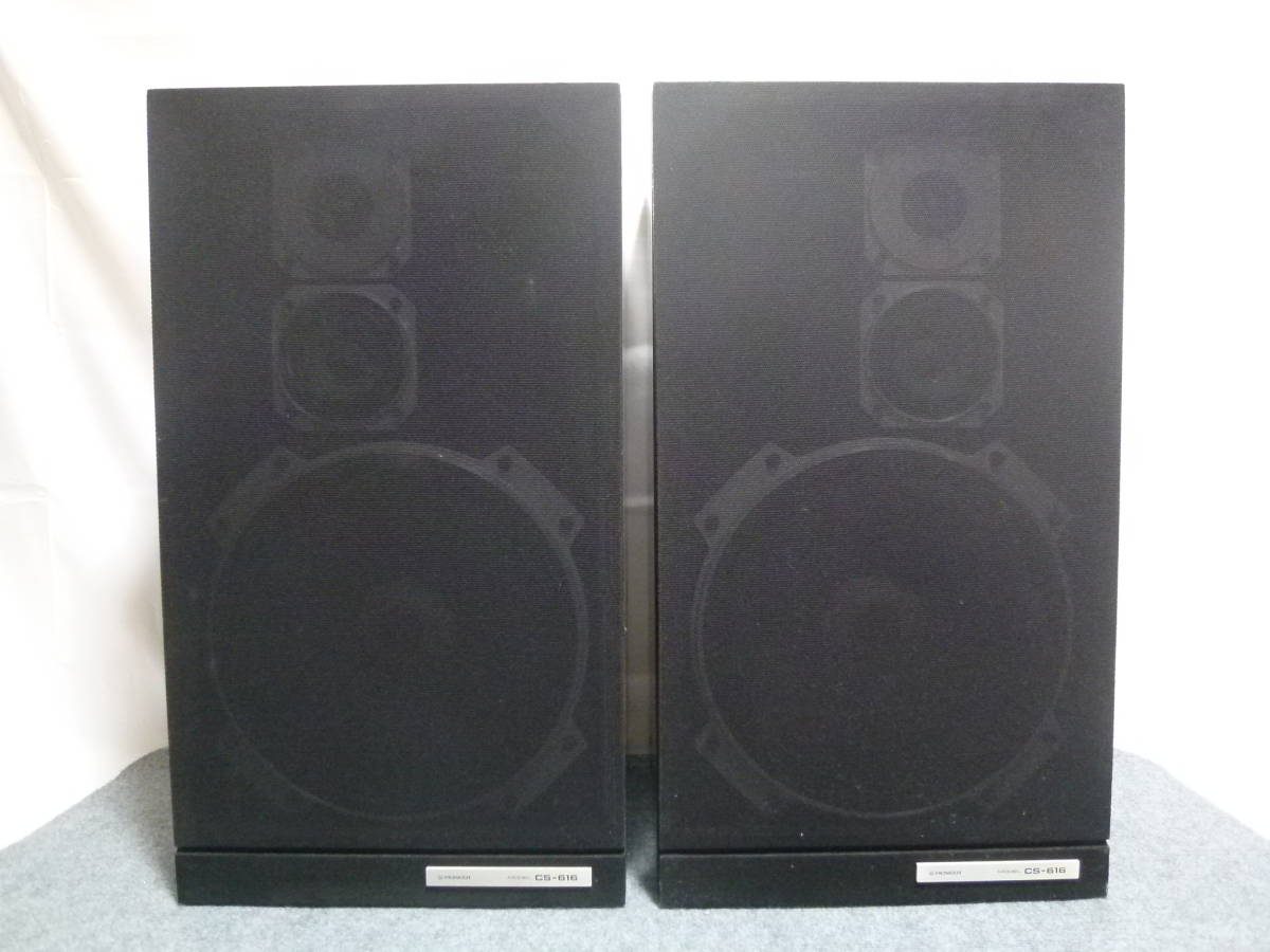 パイオニア Pioneer CS-616 スピーカー 美品！ 元箱付！ CS-616