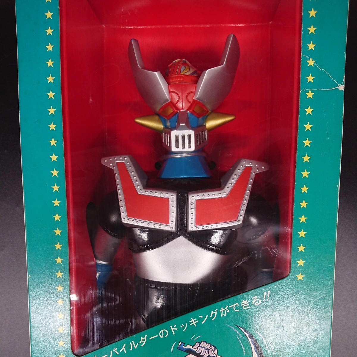 トーキング人形マジンガーZ 限定完全復刻生産 お喋りできます