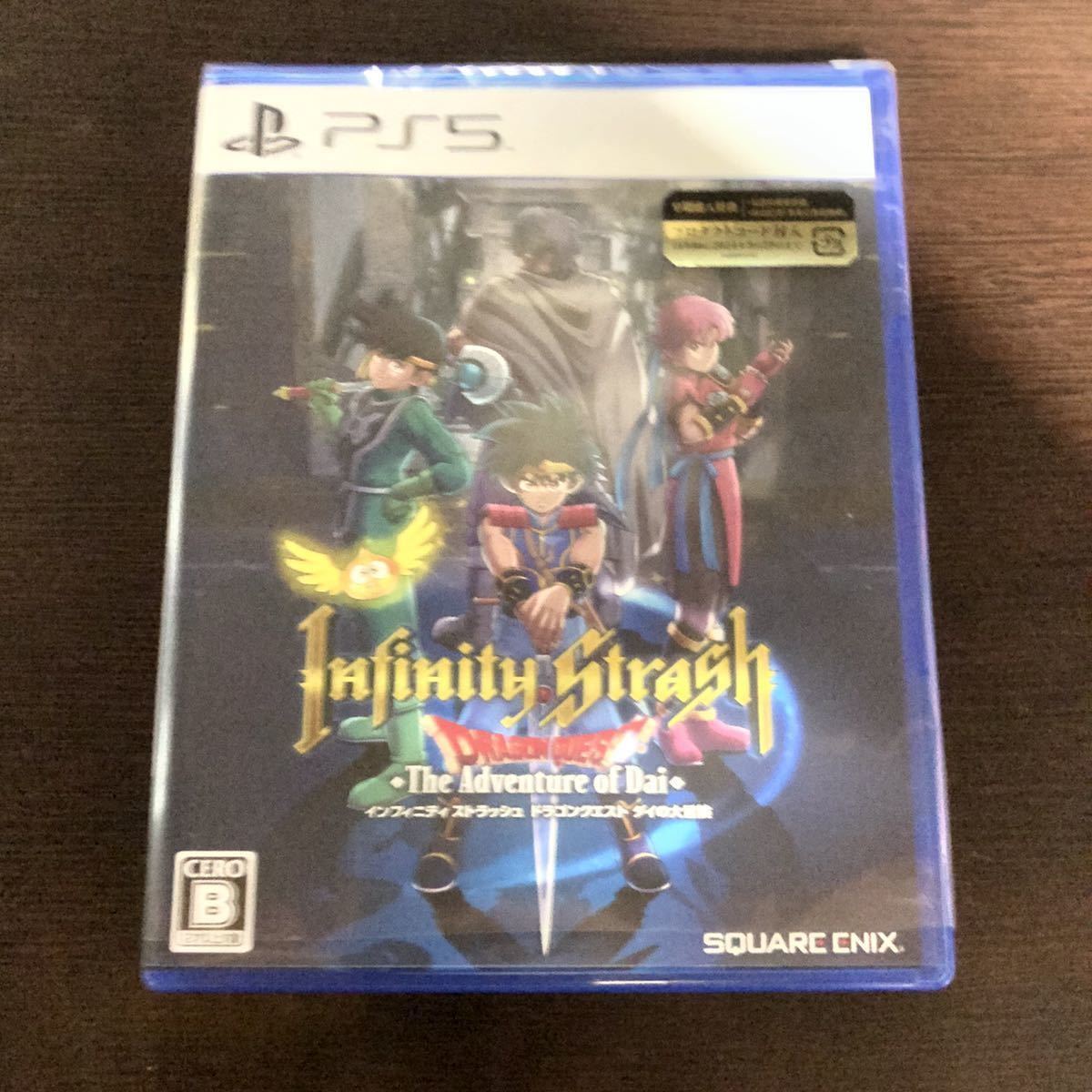【PS5】 インフィニティストラッシュ ドラゴンクエスト ダイの大冒険　早期購入特典付き [jfd
