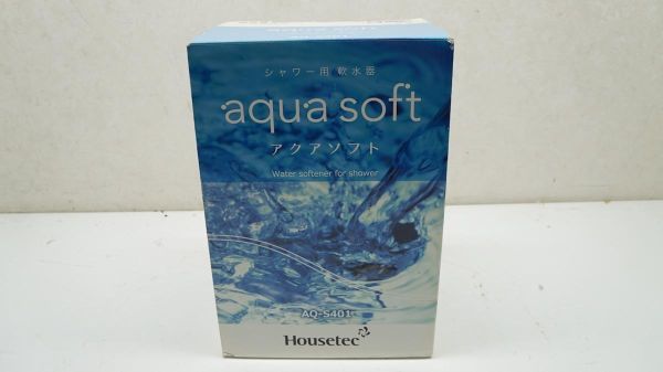 未使用品】 Housetec ハウステック シャワー用 軟水器 アクアソフト AQ