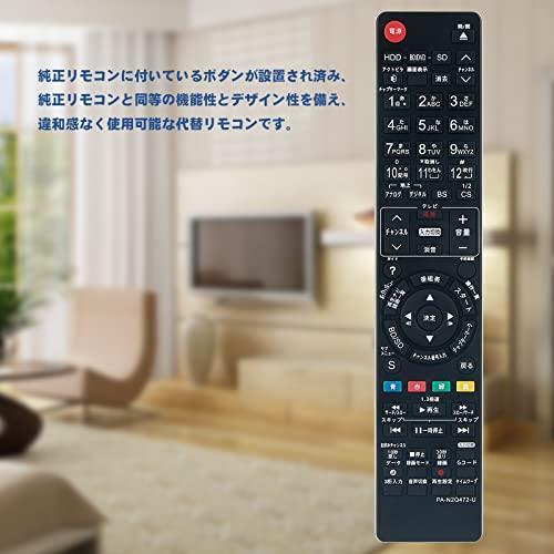 ● 代替リモコン N2QAYB000698 Panasonic パナソニック ブルーレイディスクレコーダー DMR-BWT520 DMR-BWT620 DMR-BZT720 DMR-BWT520-K DMR_1