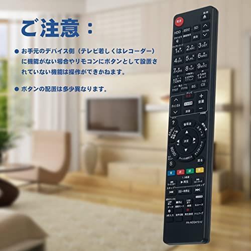 ● 代替リモコン N2QAYB000698 Panasonic パナソニック ブルーレイディスクレコーダー DMR-BWT520 DMR-BWT620 DMR-BZT720 DMR-BWT520-K DMR_3