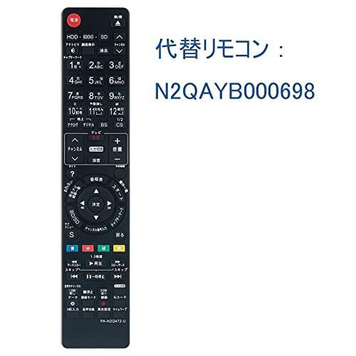 ● 代替リモコン N2QAYB000698 Panasonic パナソニック ブルーレイディスクレコーダー DMR-BWT520 DMR-BWT620 DMR-BZT720 DMR-BWT520-K DMR_4