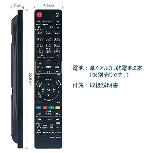 ● 代替リモコン N2QAYB000698 Panasonic パナソニック ブルーレイディスクレコーダー DMR-BWT520 DMR-BWT620 DMR-BZT720 DMR-BWT520-K DMR_5