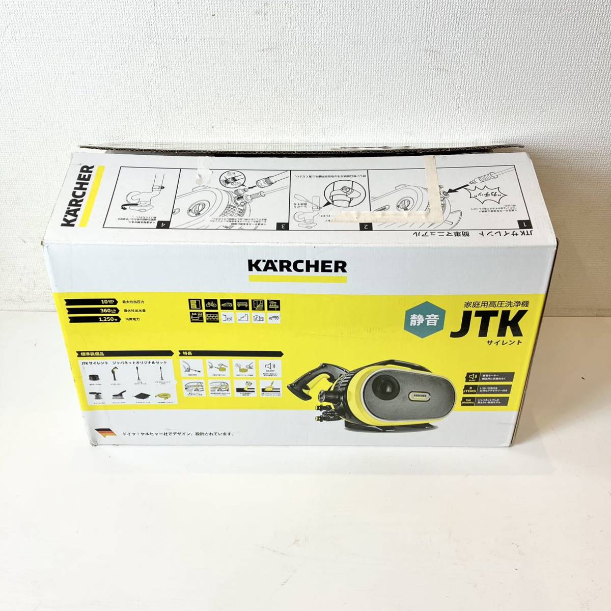 229＊未使用 KARCHER ケルヒャー 家庭用 高圧洗浄機 JTK サイレント 静音 洗浄 掃除 DIY用品 開封品＊