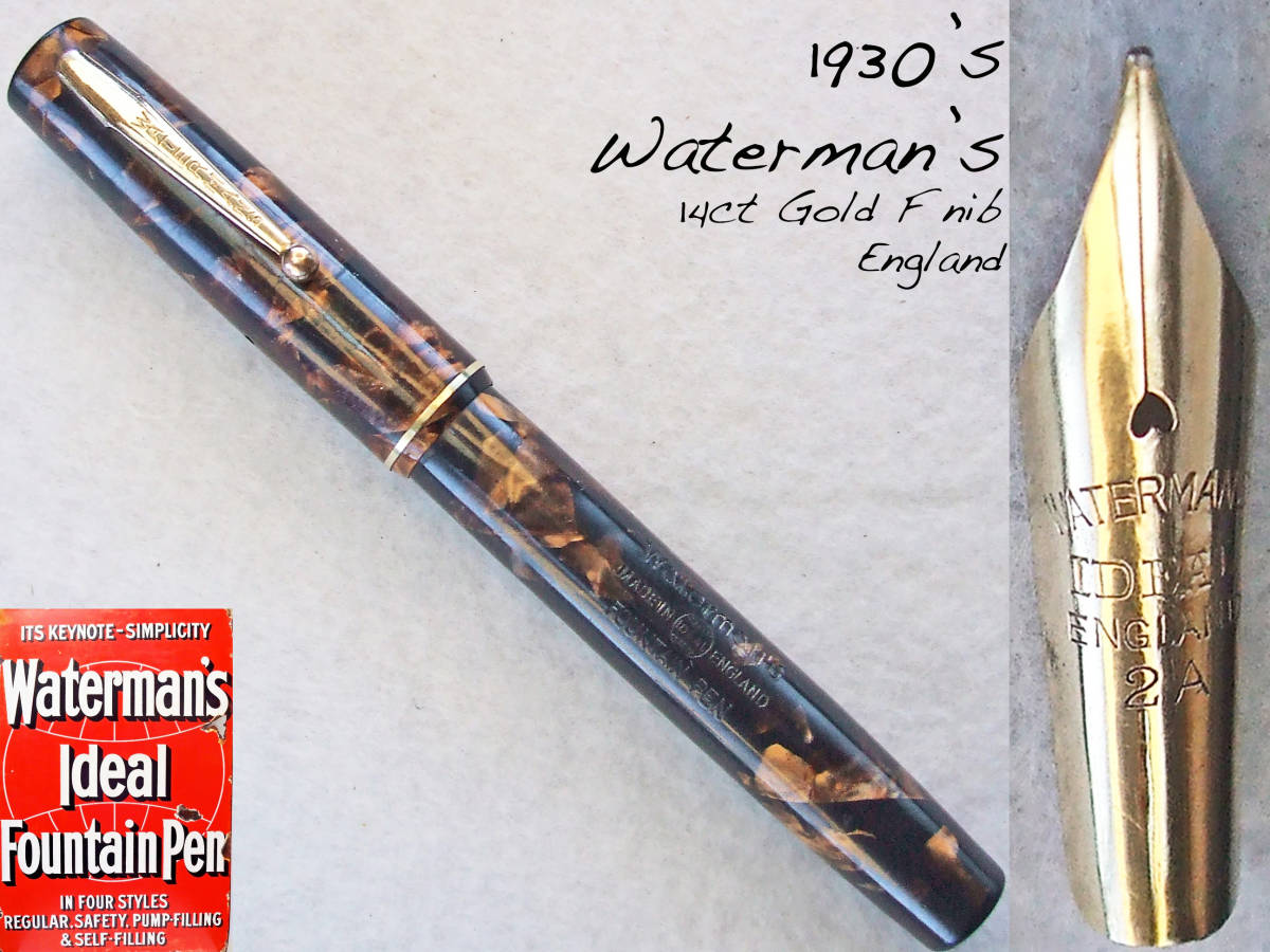 ウォーターマン 万年筆 | WATERMAN エキスパート 「(レア 詳細ページ