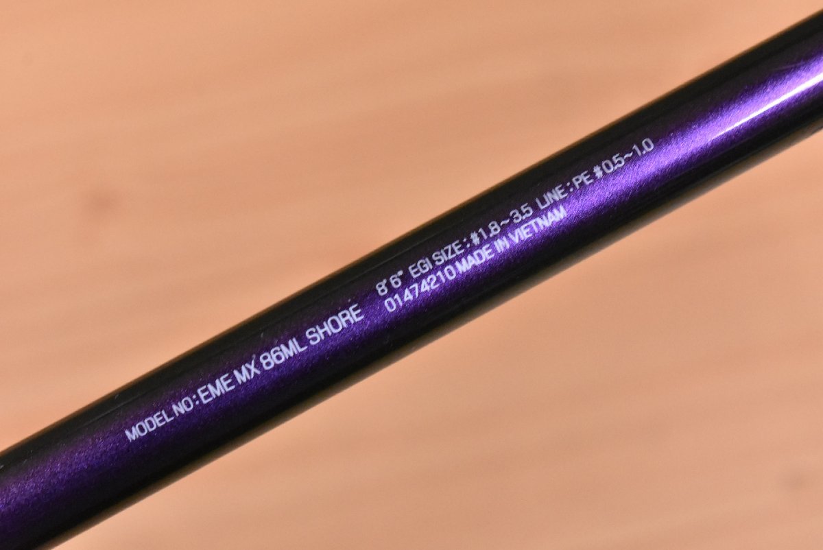 1スタ☆】ダイワ エメラルダス MX 86ML ショア DAIWA EMERALDAS SHORE