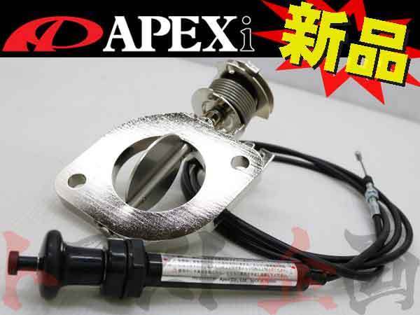 ecv APEXi アペックス ECV マーク2 JZX100 エキゾースト コントロール