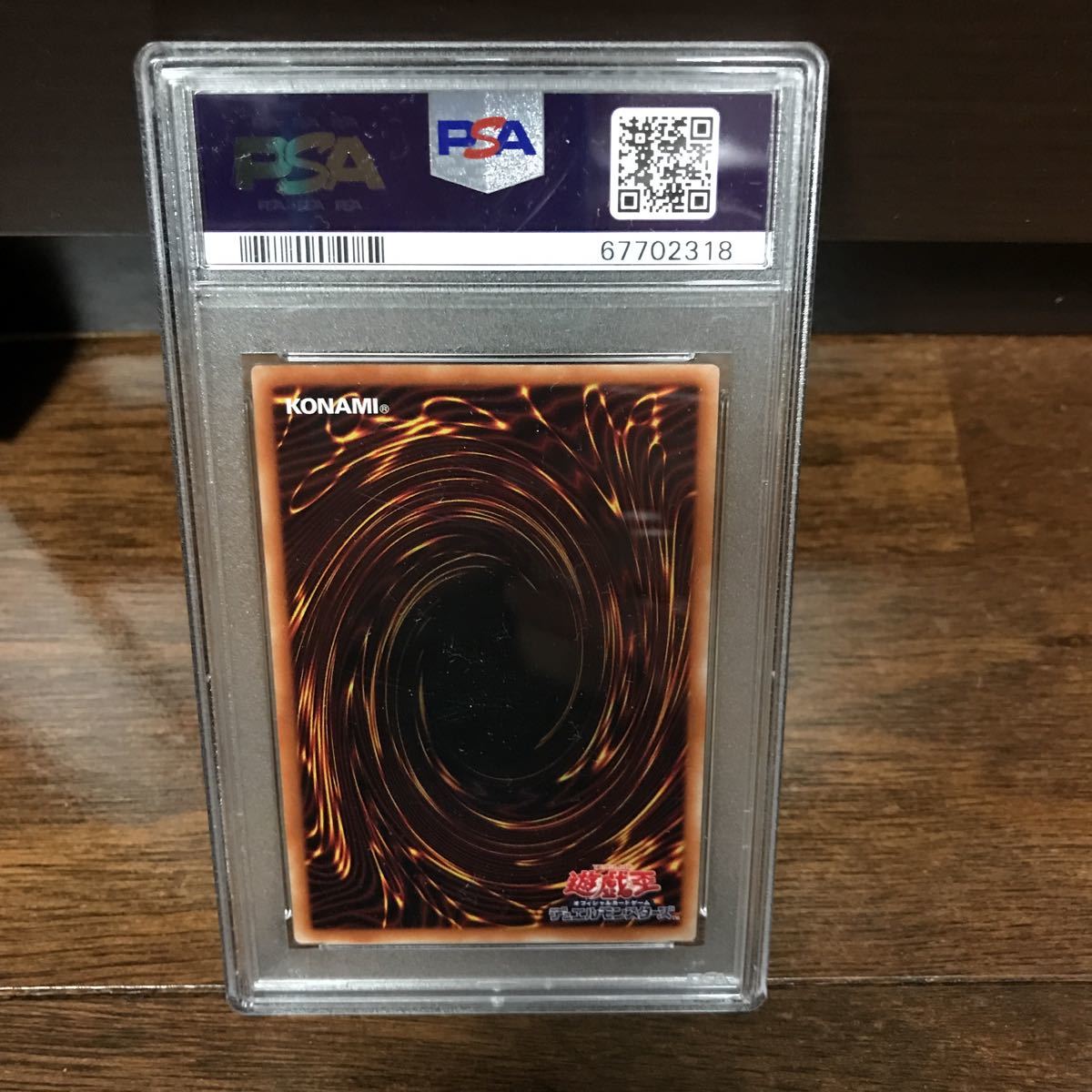 遊戯王 PSA10 地霊媒師アウス プリズマティックシークレット 地霊媒師