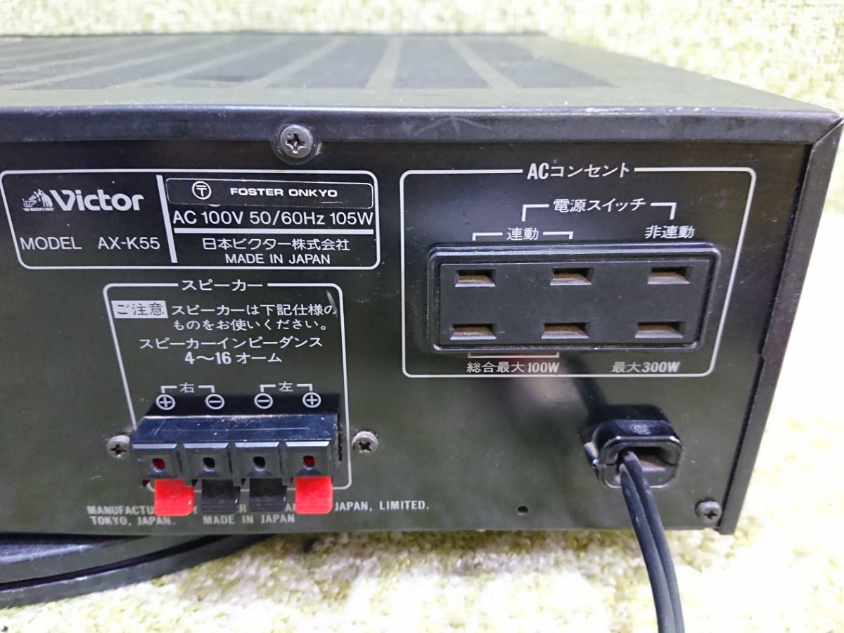 管理0949 Victor ビクター ステレオミキシングアンプ カラオケアンプ
