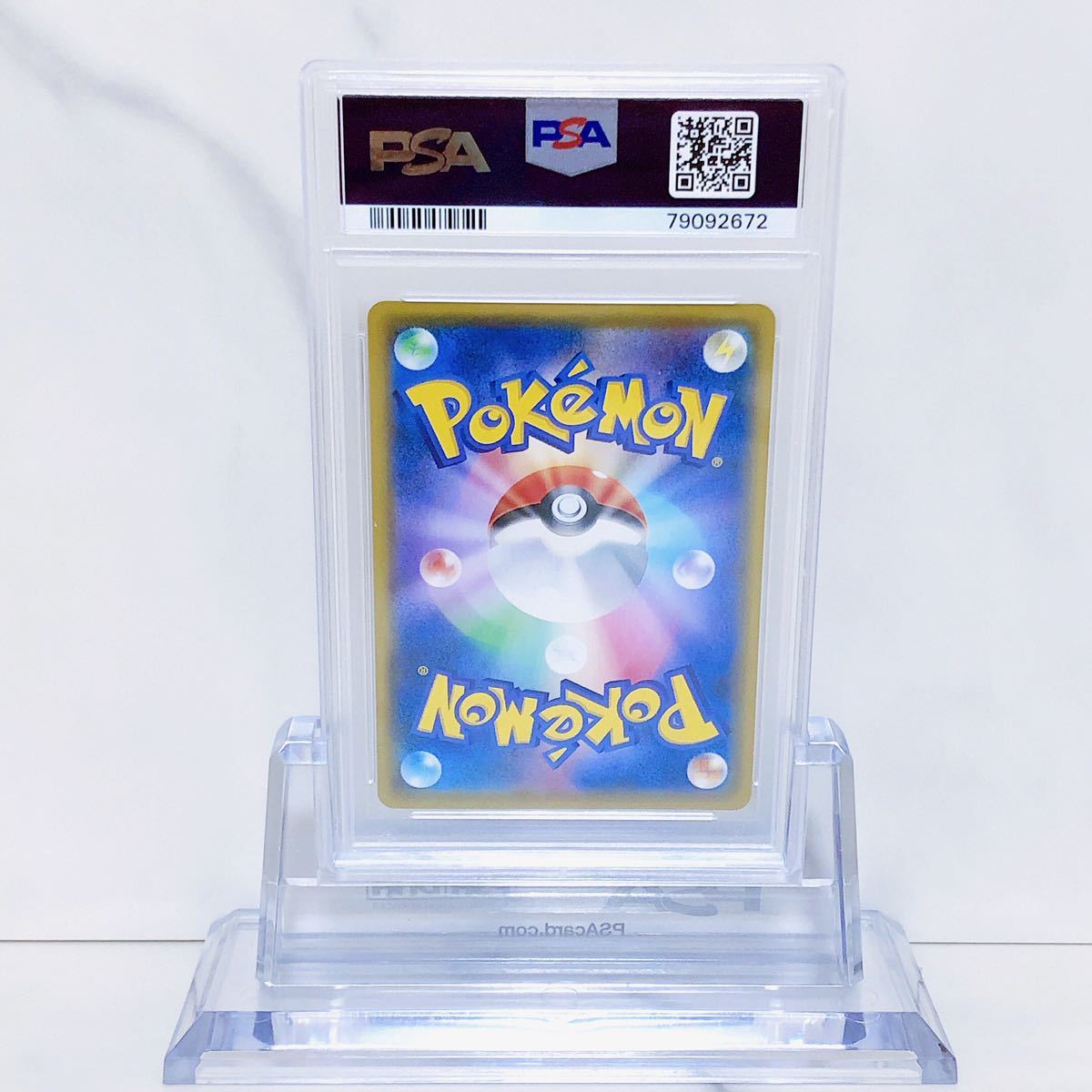PSA10 デデンネ CHR s8b_200/184 ソード＆シールド ハイクラスパック