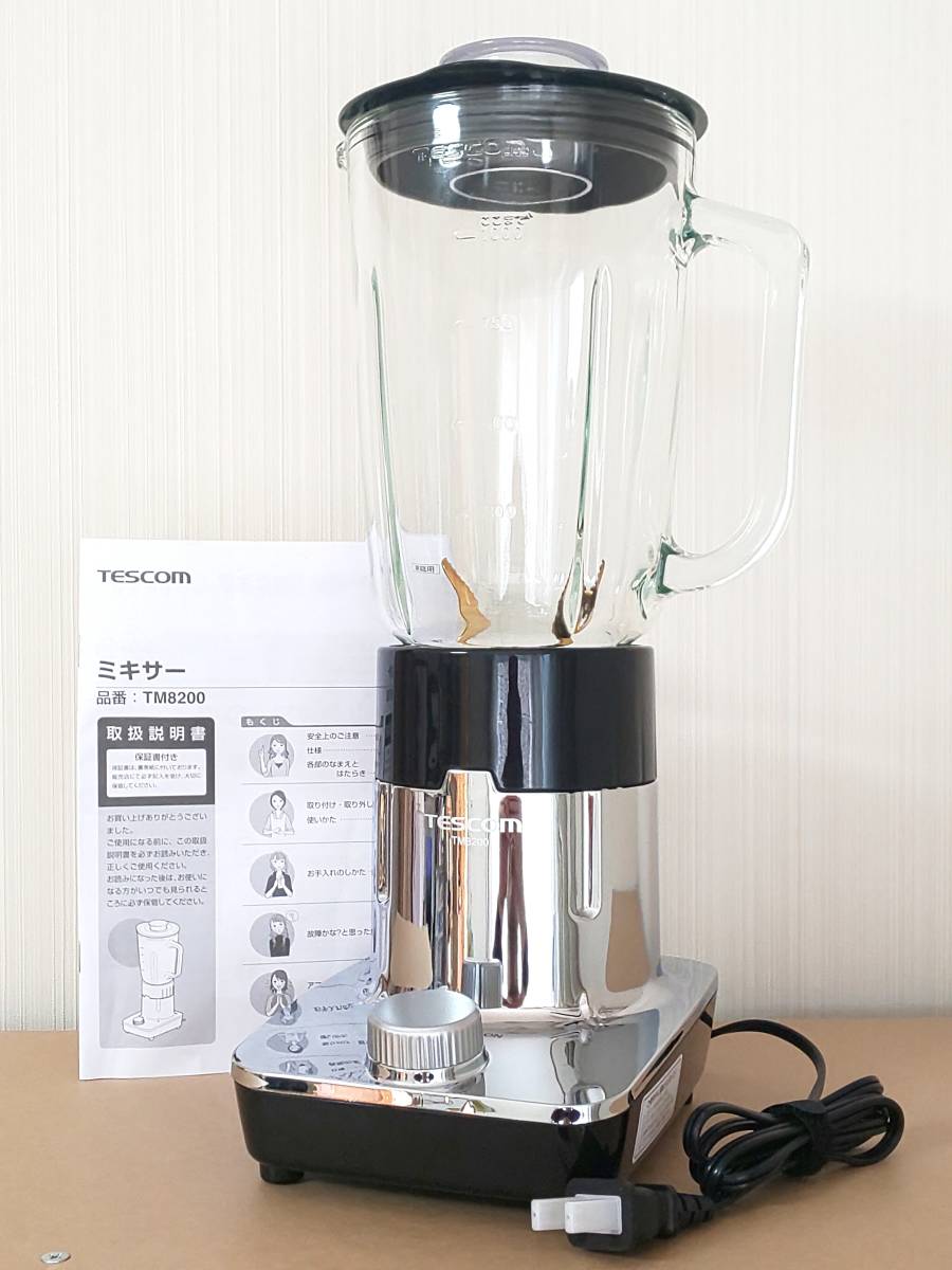 【送料無料】 説明書付き TESCOM テスコム ミキサー TM8200 メタルライン シリーズ 1000ml 