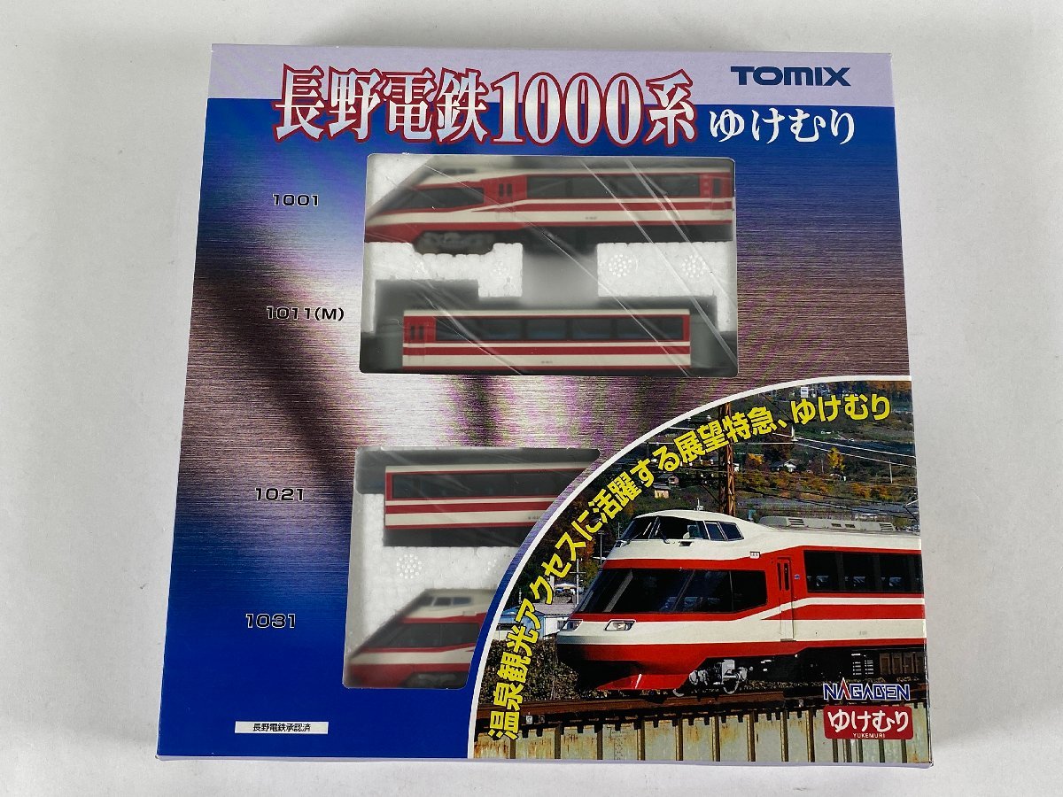 TOMIX・92318 長野電鉄1000系ゆけむり 【公式通販】