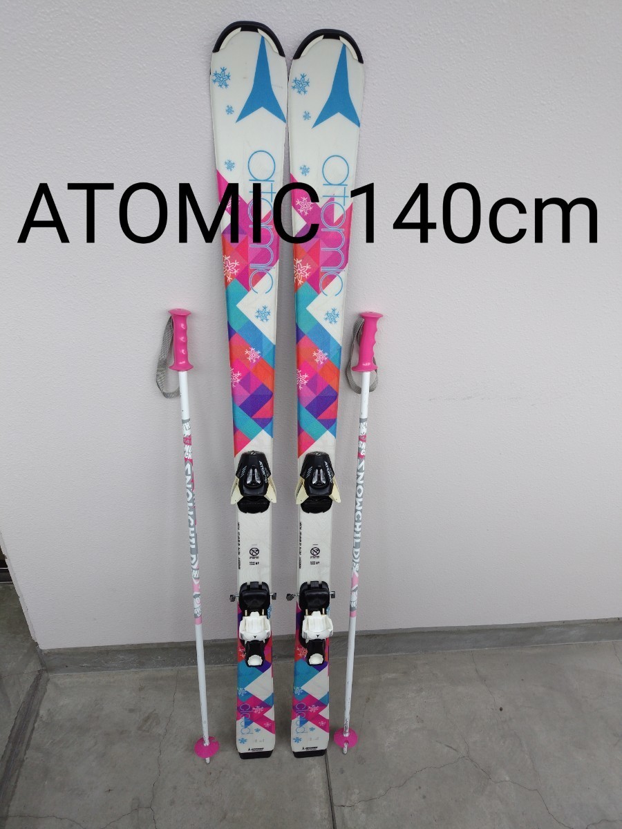 ATOMIC ジュニア スキー 140cm ビン付 ストック100cm ATOMIC