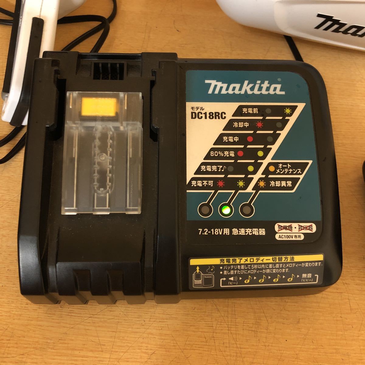 生活家電 マキタ14.4V充電式クリーナーCL141FD 純正バッテリー、急速