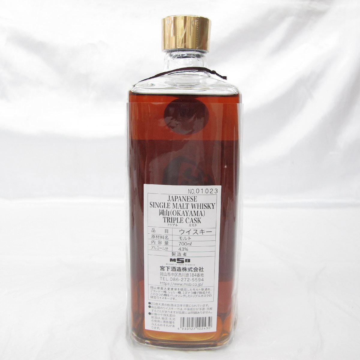 トリプルカスク シングルモルトウイスキー岡山 岡山 宮下酒造 700ml 
