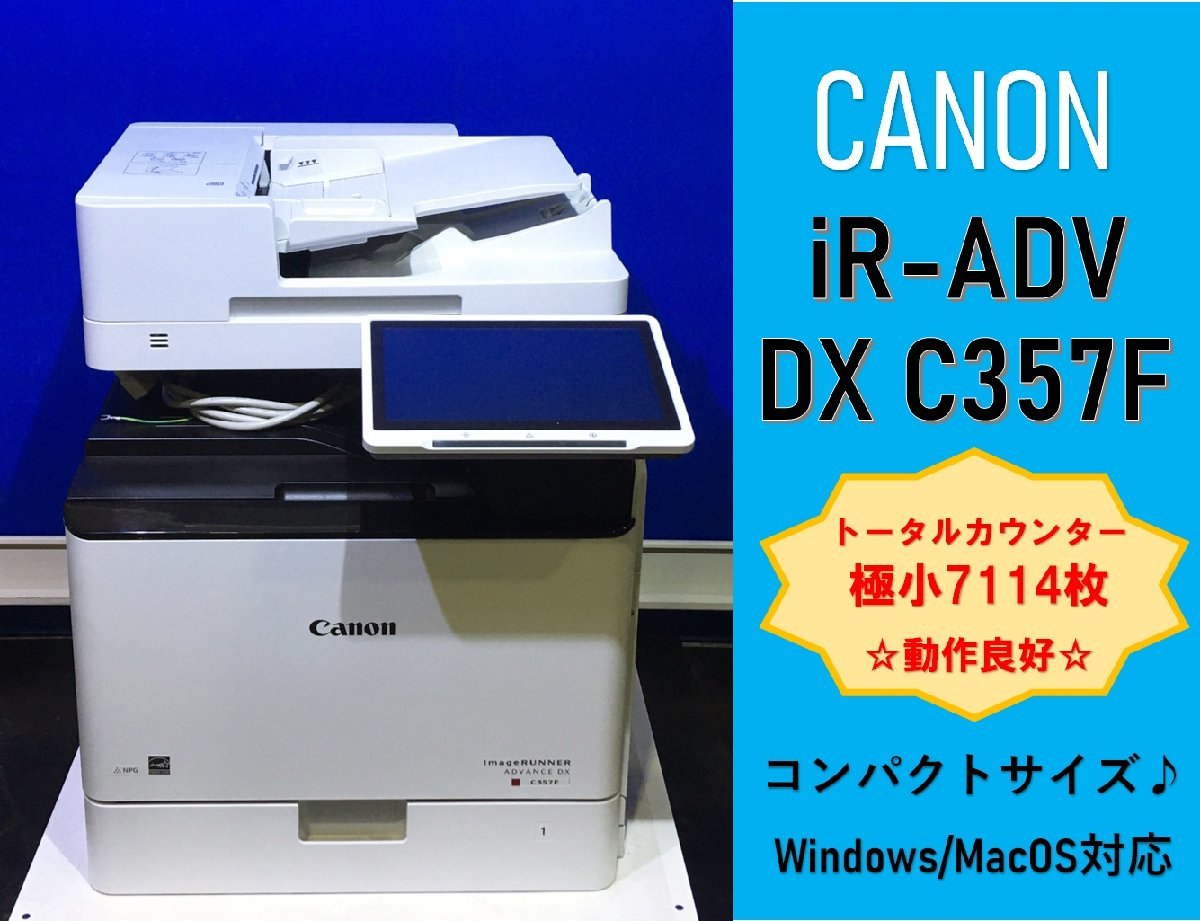 トナーカートリッジ NPG-67 Canon 純正 : ×6 シアン ブラック キャノン