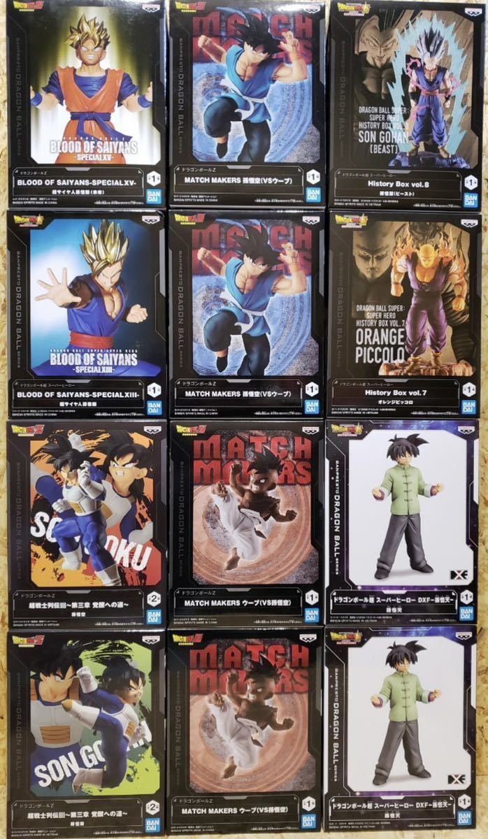 未開封ドラゴンボールフィギア12体まとめ売り