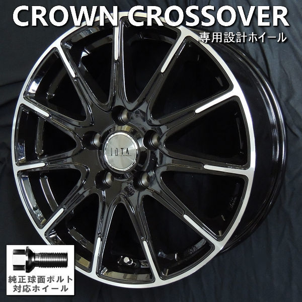送料無料 クラウンクロスオーバー 2022年製 ピレリ アイスZEROアシンメトリコ 225/60R18 スタッドレスタイヤ 純正球面ボルト対応 iota