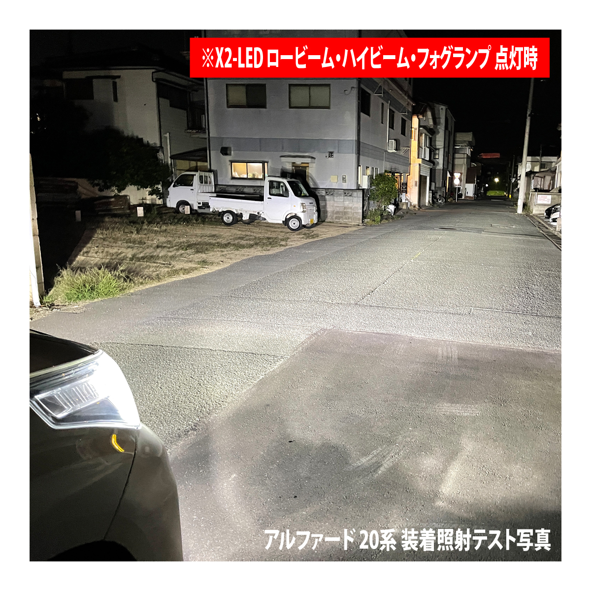 エブリィワゴン DA17W 純正ハロゲン装着車 LED フォグランプ バルブ COB 冷却ファン搭載 8000LM 6500K ホワイト_3