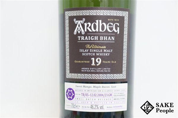 ◇1円～ アードベッグ トリー・バン 19年 バッチ5 700ml 46.2