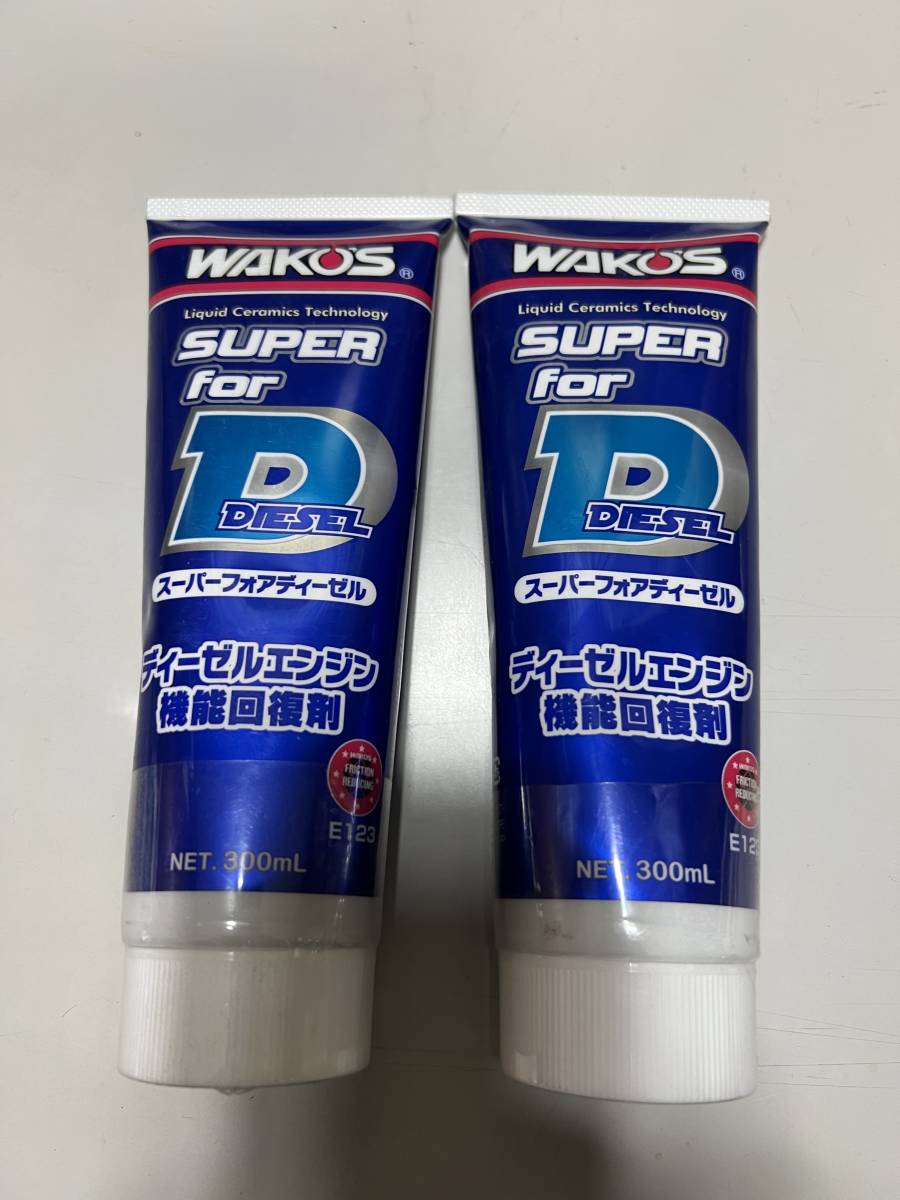 車 WAKO'S SUPER for DIESEL 添加剤 300ml 2本セット