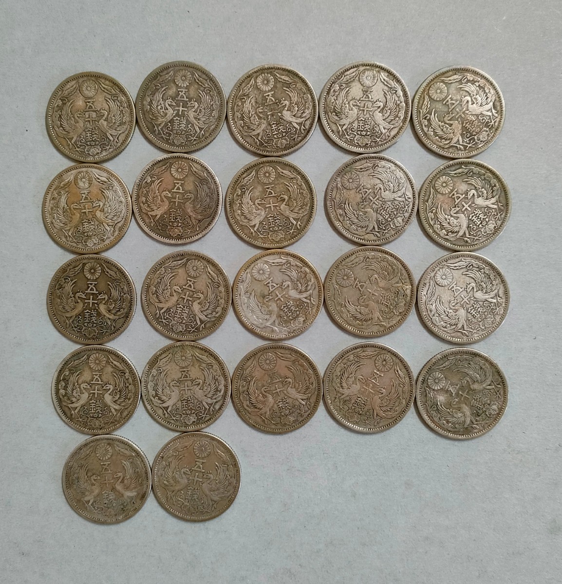 古銭　小型五十銭銀貨　鳳凰50銭銀貨　２２枚