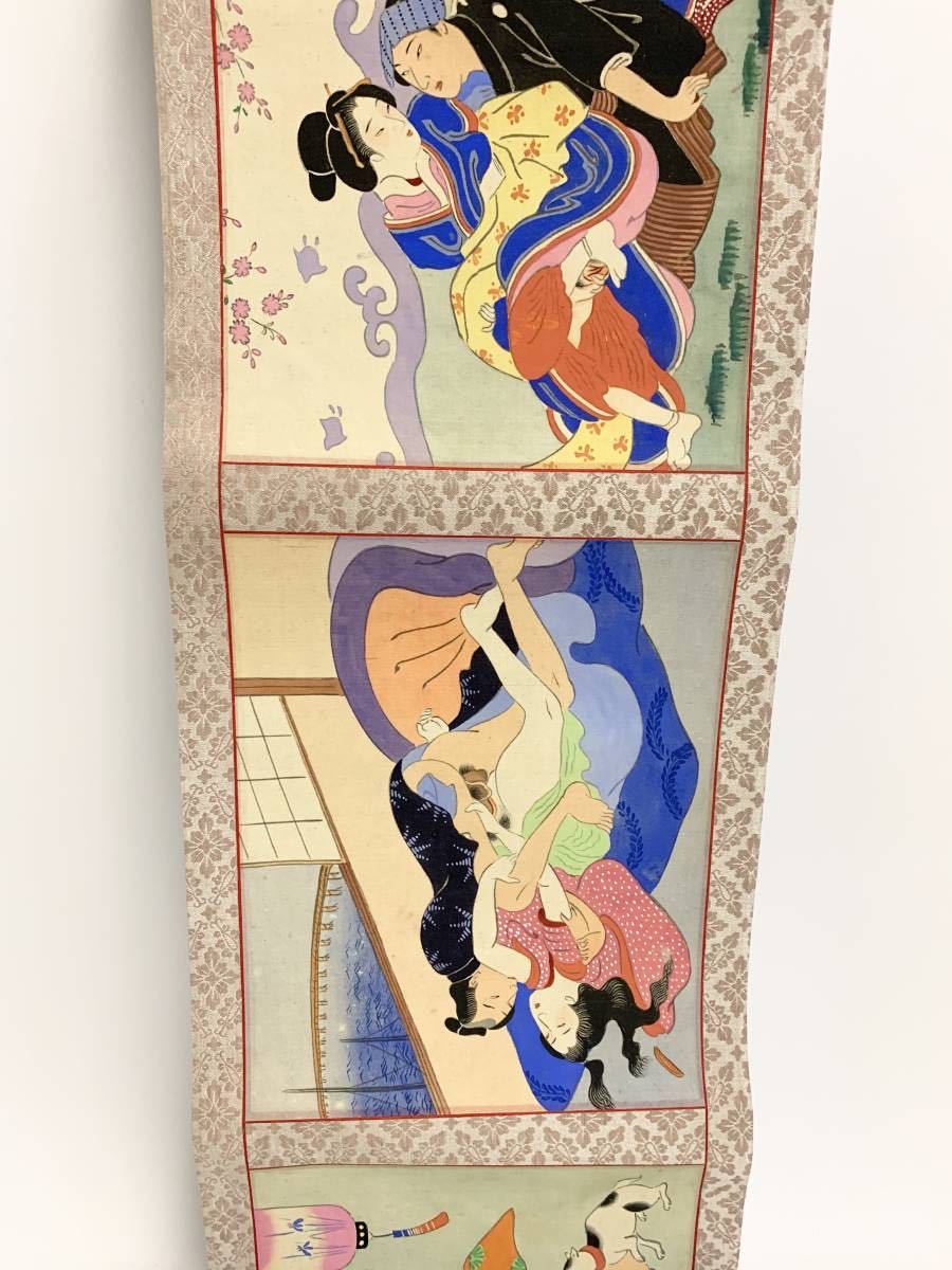 春画　巻物 春画 巻物 浮世絵 絵巻 絹本肉筆 桐箱 掛軸 魔除け 子宝 3R2308055-1-7