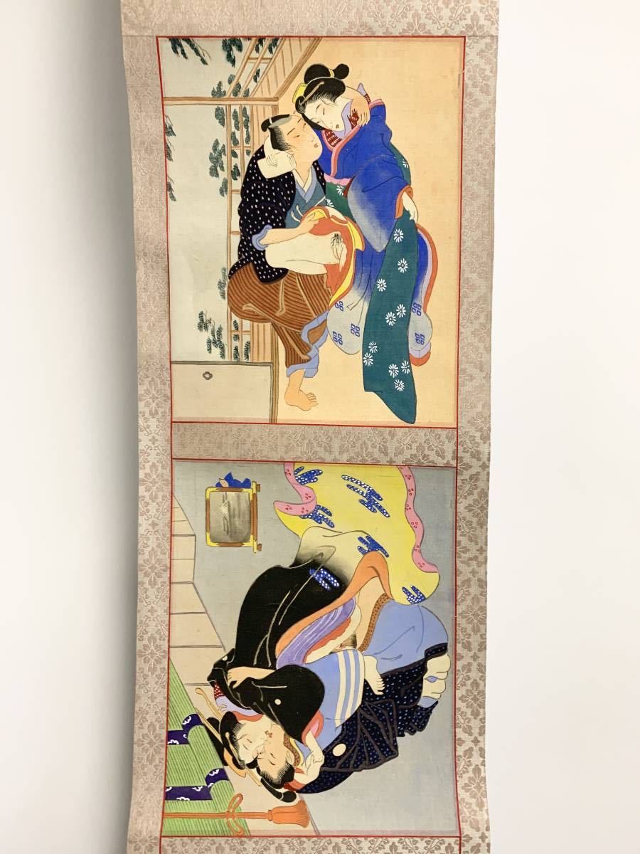 春画 巻物 浮世絵 絵巻 絹本肉筆 桐箱 掛軸 魔除け 子宝 3R2308055-1-7