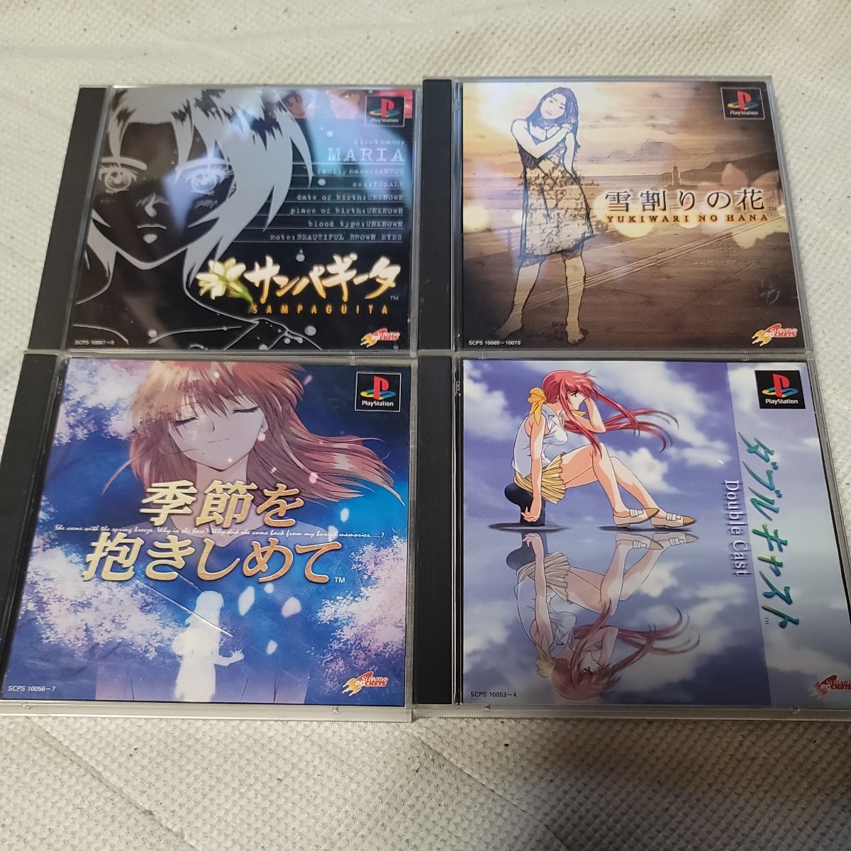 雪割りの花やるドラシリーズＶｏｌ．1～４