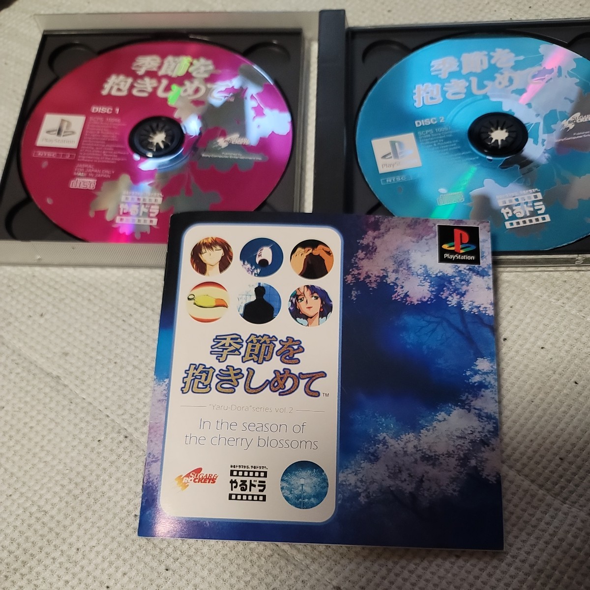 雪割りの花やるドラシリーズＶｏｌ．1～４