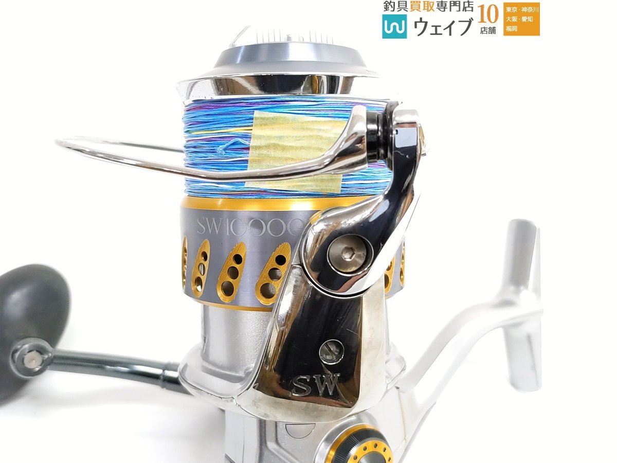 08ステラSW 10000PG 【公式通販】