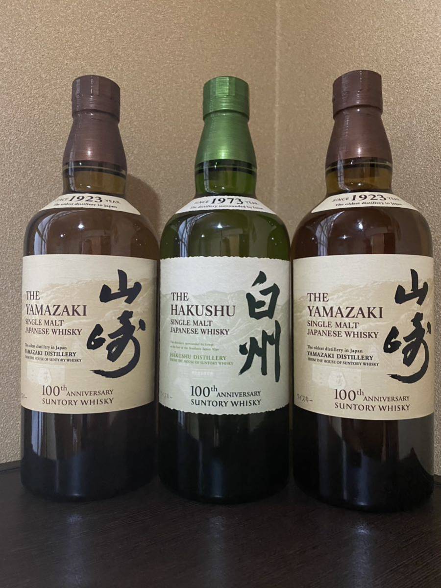 サントリー 山崎 180ml 3本 NV 43％ SUNTORY ノンエイジ 5 サントリー 山崎 180ml 3本 NV 43％ SUNTORY ノンエイジ 3 サントリー