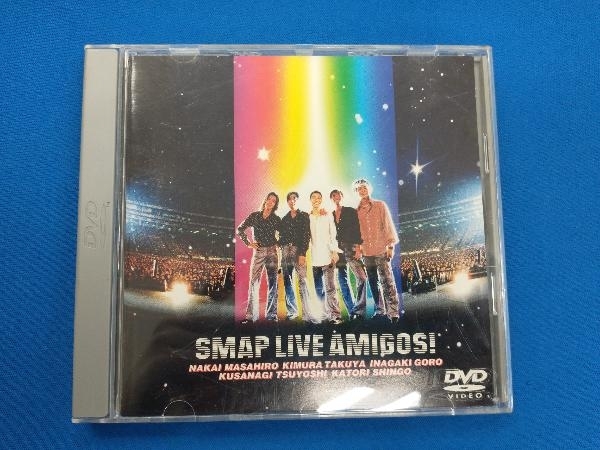 DVD SMAP LIVE AMIGOS! SMAP⁄SMAP 【公式通販】