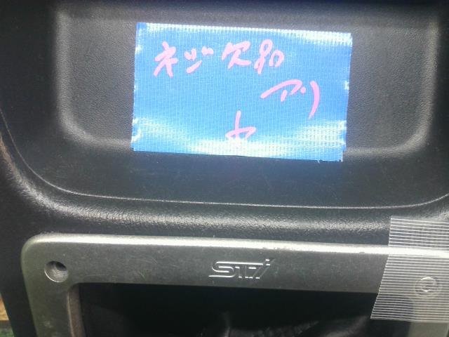 スバル インプレッサ WRX STI C型 GDB 純正 シフトパネル シフト パネル 92122-FE010 シフトブーツのパネル ビス欠品有り 傷・汚れ有り