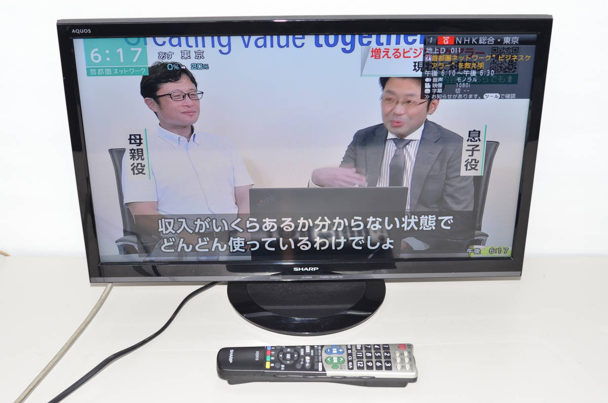 YKB/069 TOSHIBA 東芝 REGZA 43J10X 43V型 液晶 テレビ 2015年製 地