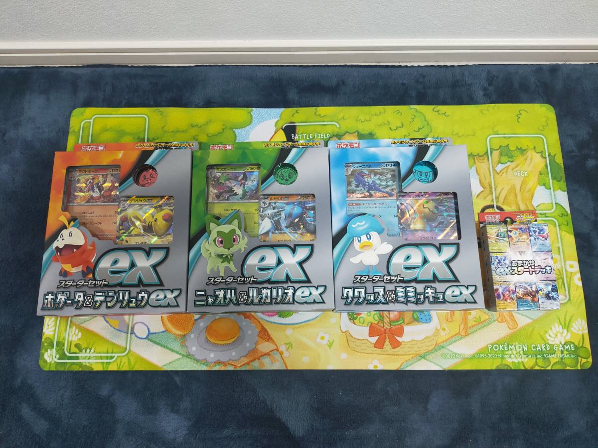 ☆送料無料/未開封☆ ポケモンカードゲーム スターターセットex 3点
