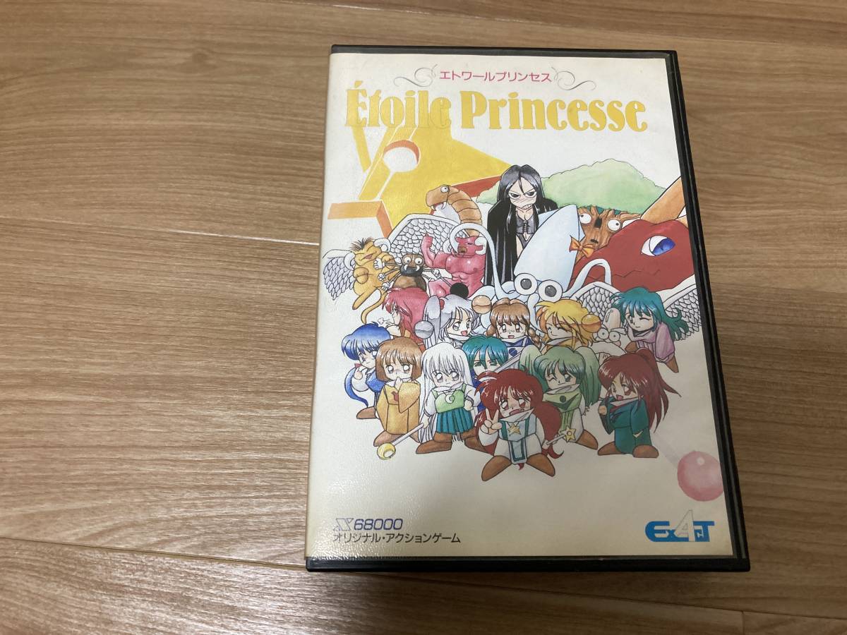 エトワールプリンセス X68000 for SHARP (C)1993 エグザクト Princesse