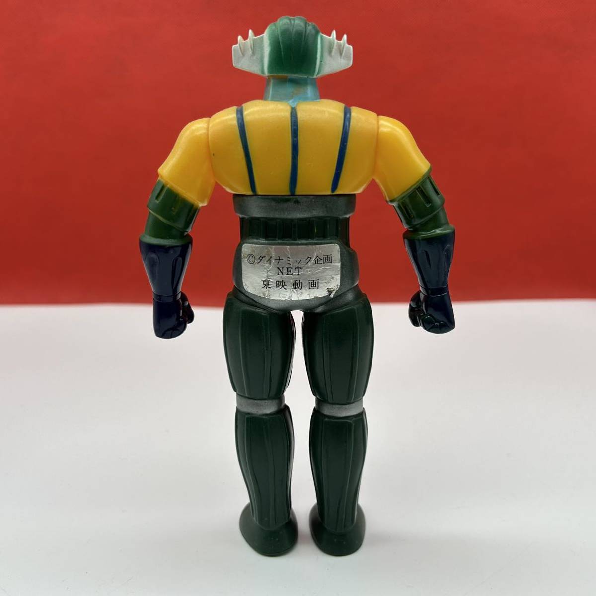 希少 当時物 旧タカラ 鋼鉄ジーグ ジャンボマシンダー 全長約65㎝ 昭和