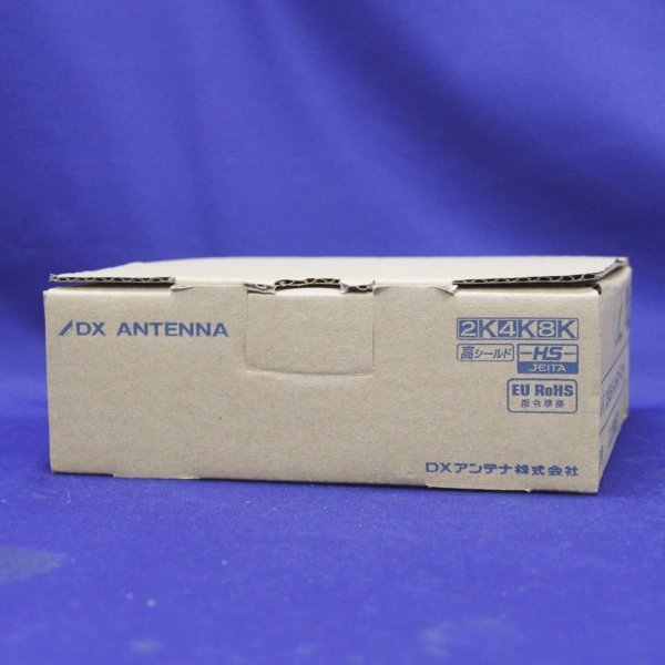 CS⁄BS-IF・UHFブースター CU35MS2 DXアンテナ CS⁄BS-IF・UHFブースター