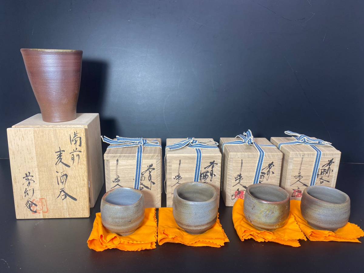  a-113 備前焼 麦酒呑 夢幻庵/榊原 清人 天人窯/陶器/おちょこ/ぐい呑/湯呑/湯飲み/銘有り/在銘/まとめて 5点(備前)｜売買されたオークション情報、yahooの商品情報をアーカイブ公開 - オークファ 備前