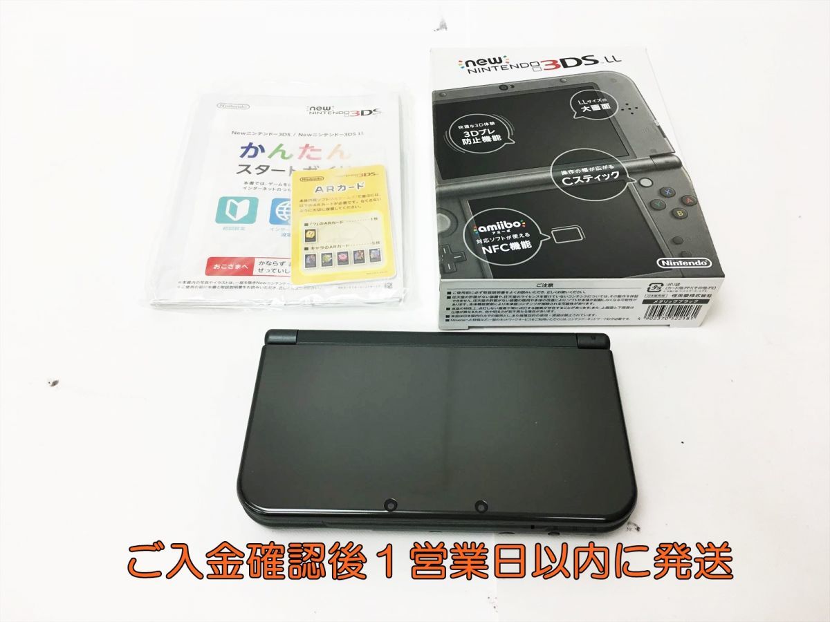 ニンテンドー3DS LL ブラック 本体 完動 箱あり 保護ケース付き（出品 