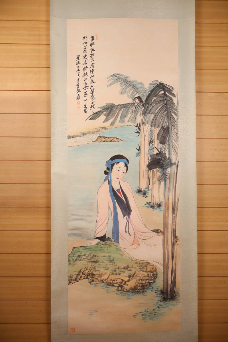 掛軸 張大千 紙本 中国画 人物画 中国 仕女図 純手描き 四尺中堂 山水